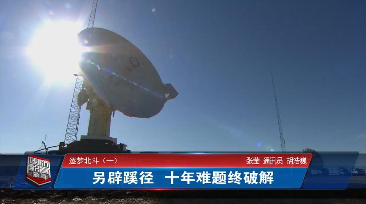 2019年1月22日国防报道
