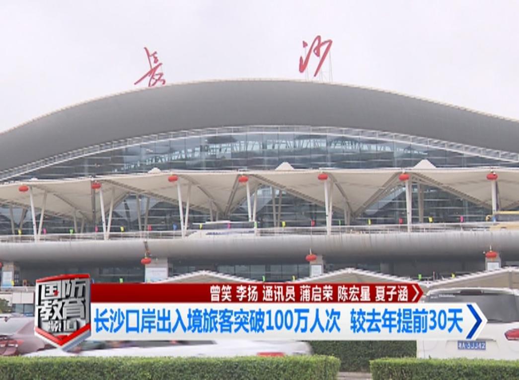 2018年5月16日国防报道