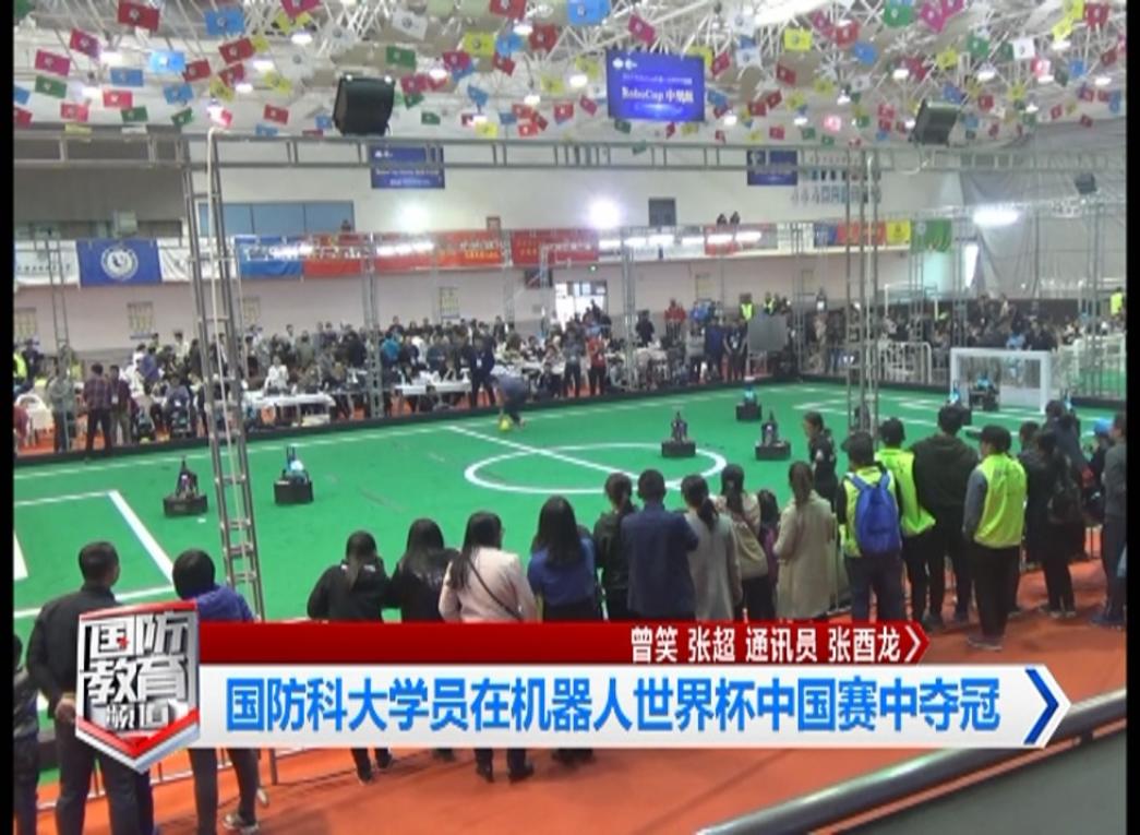 4月19日国防报道