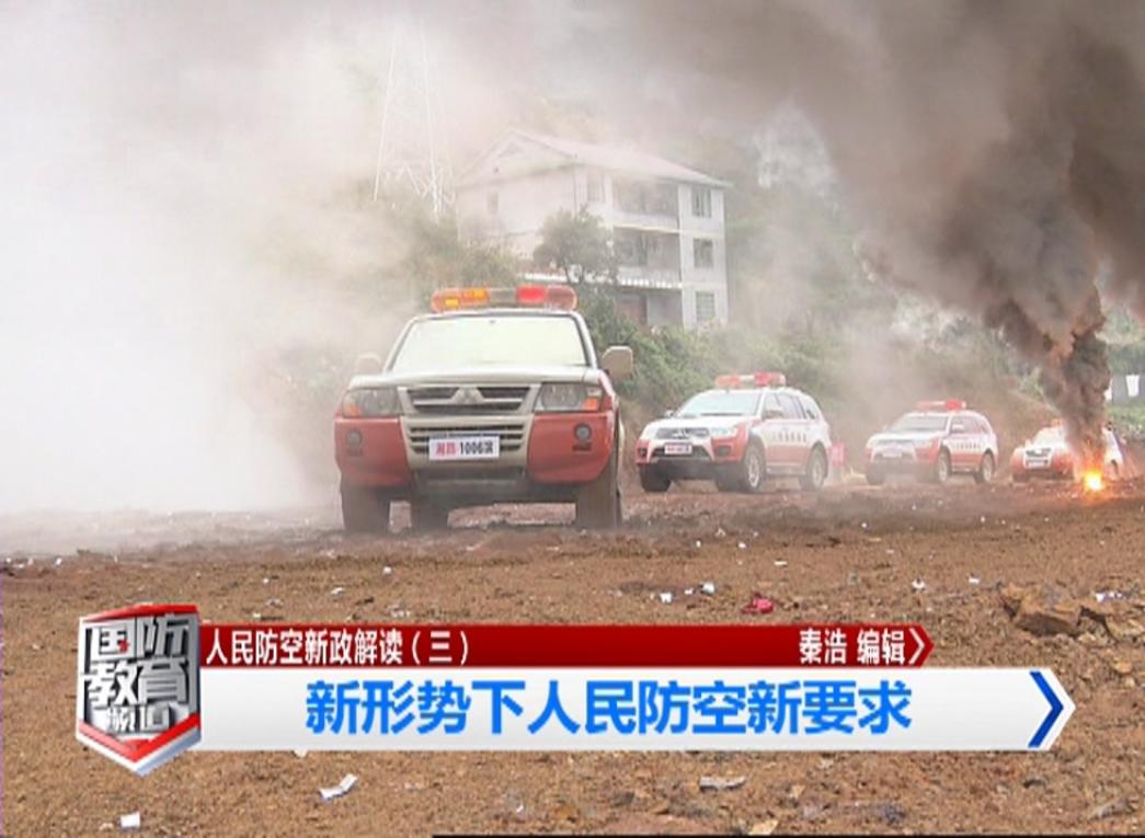 2月22日国防报道