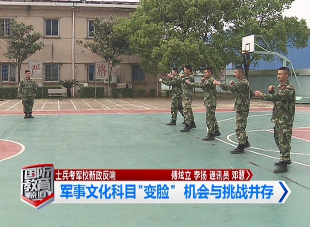 5月1日国防报道
