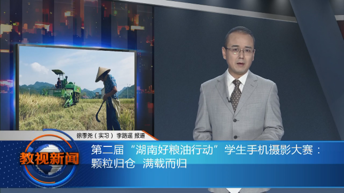 图片背后的故事之四：  颗粒归仓 满载而归