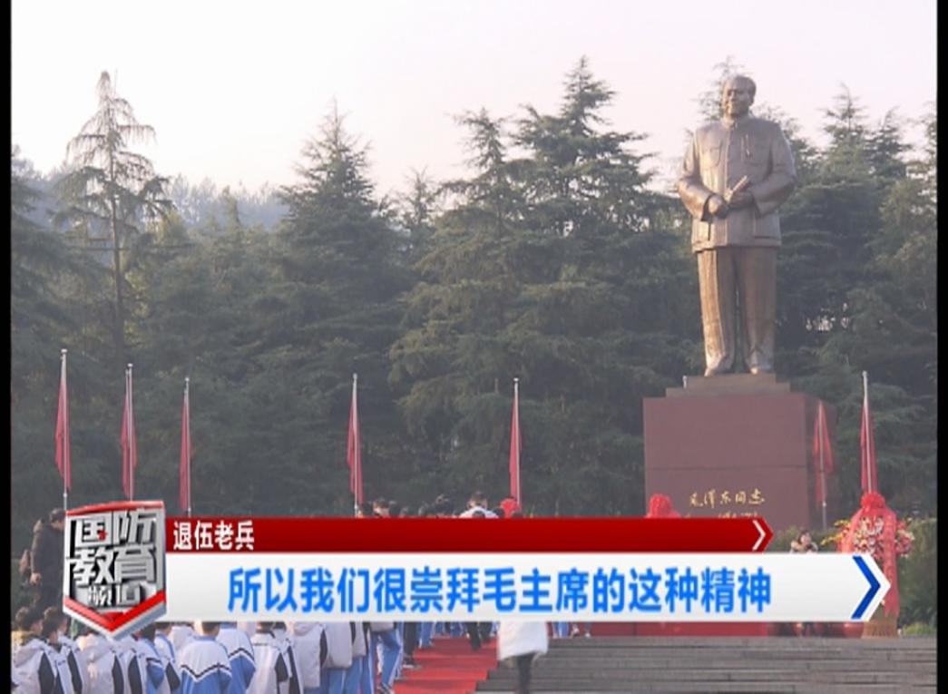 12月26日国防报道