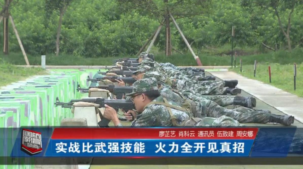 2019年5月23日国防报道