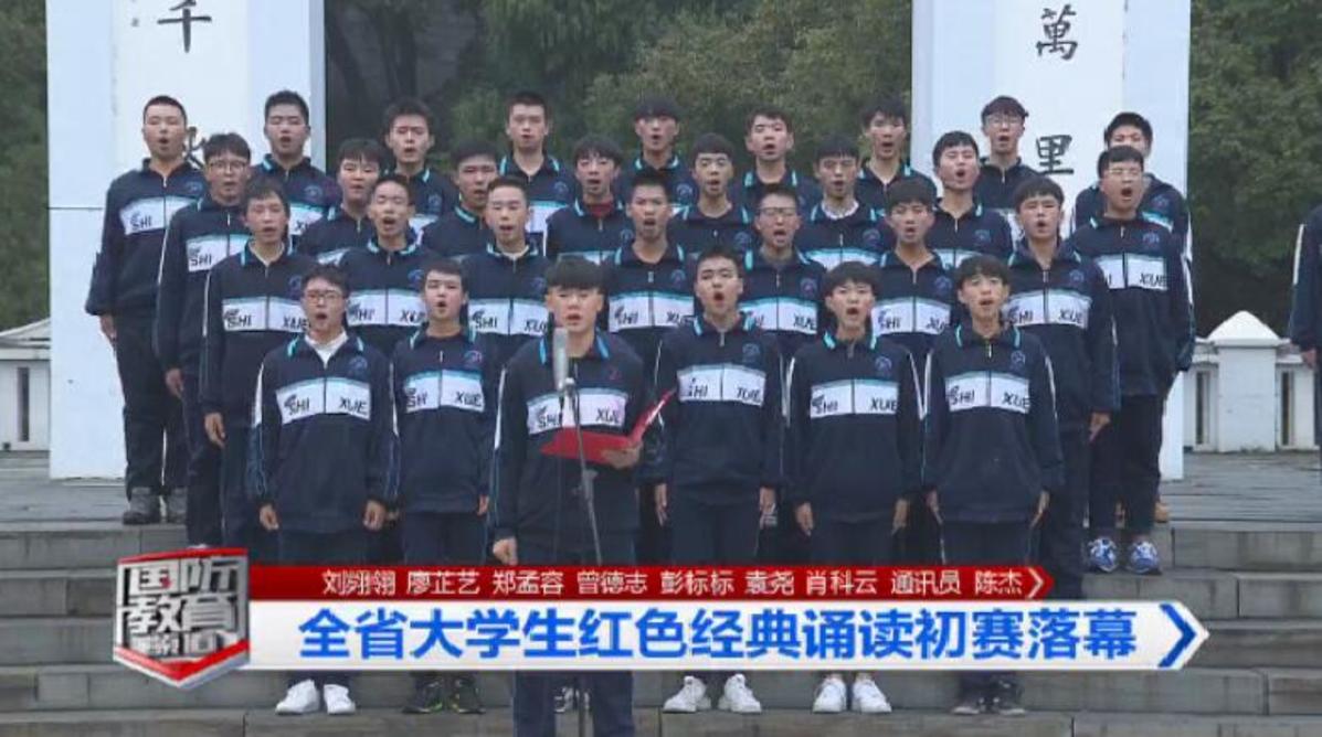 2018年11月15日国防报道