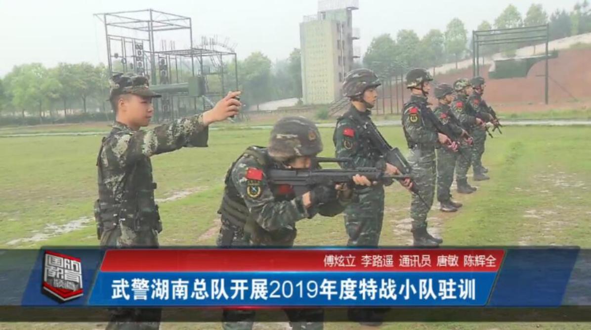 2019年5月1日国防报道