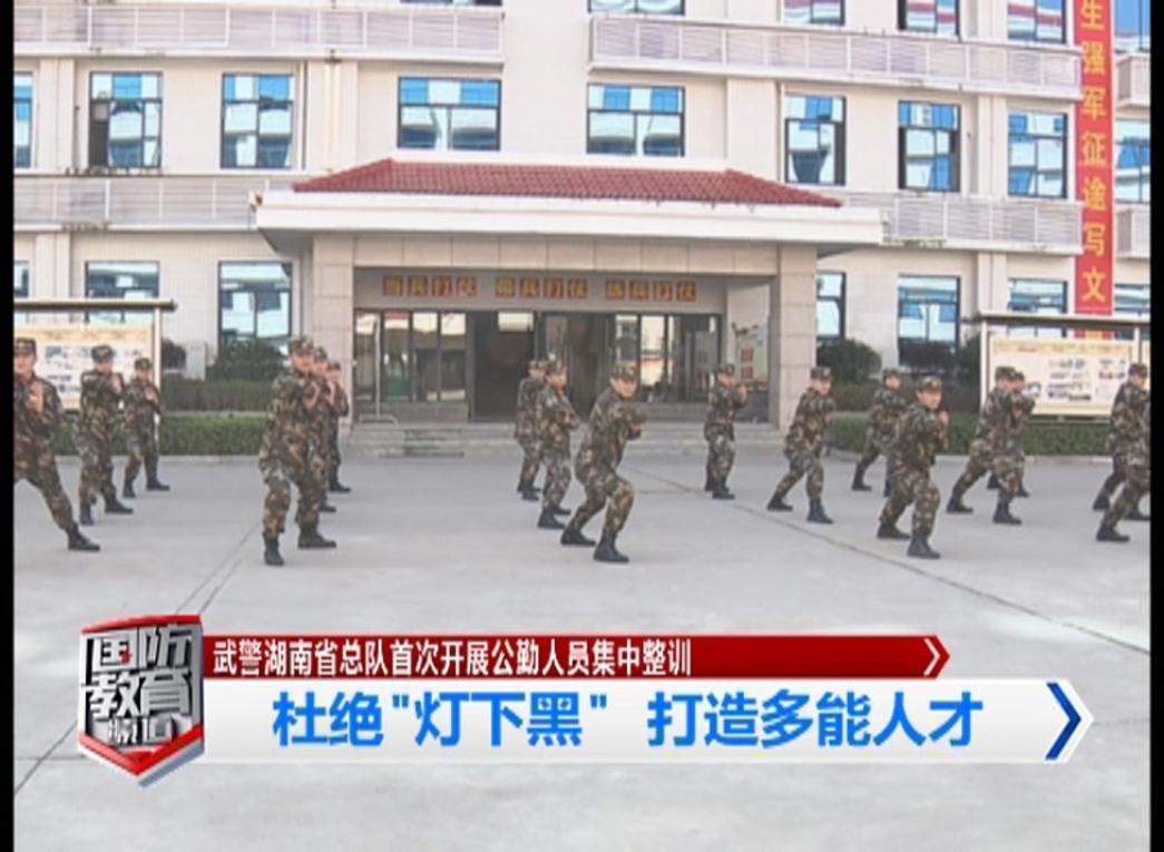 2月14日国防报道