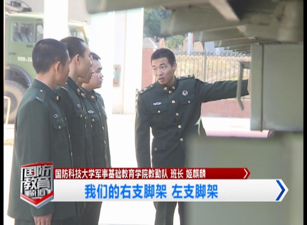 12月12日国防报道