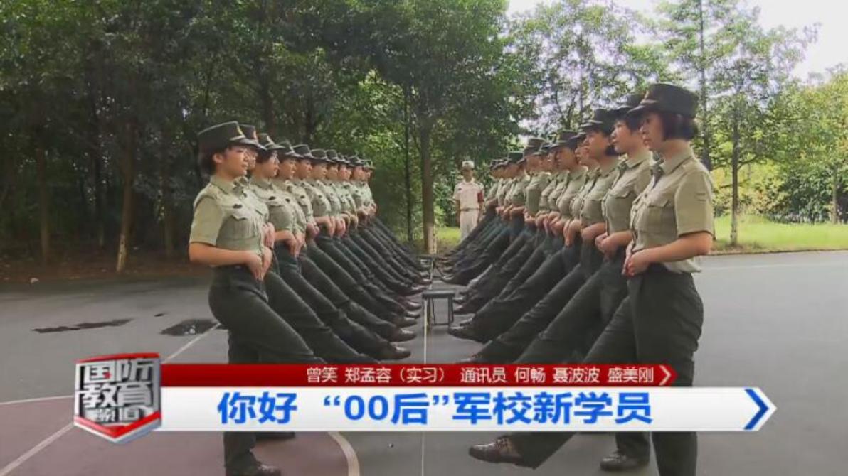 2018年8月31日国防报道
