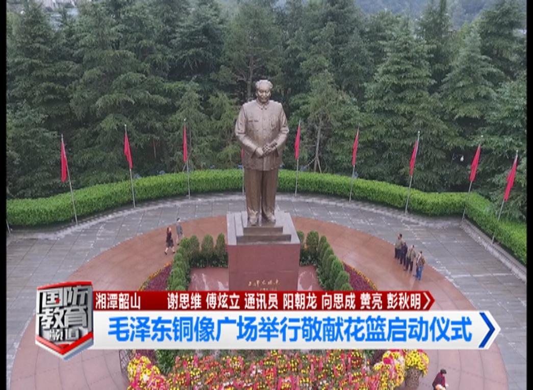 3月27日国防报道
