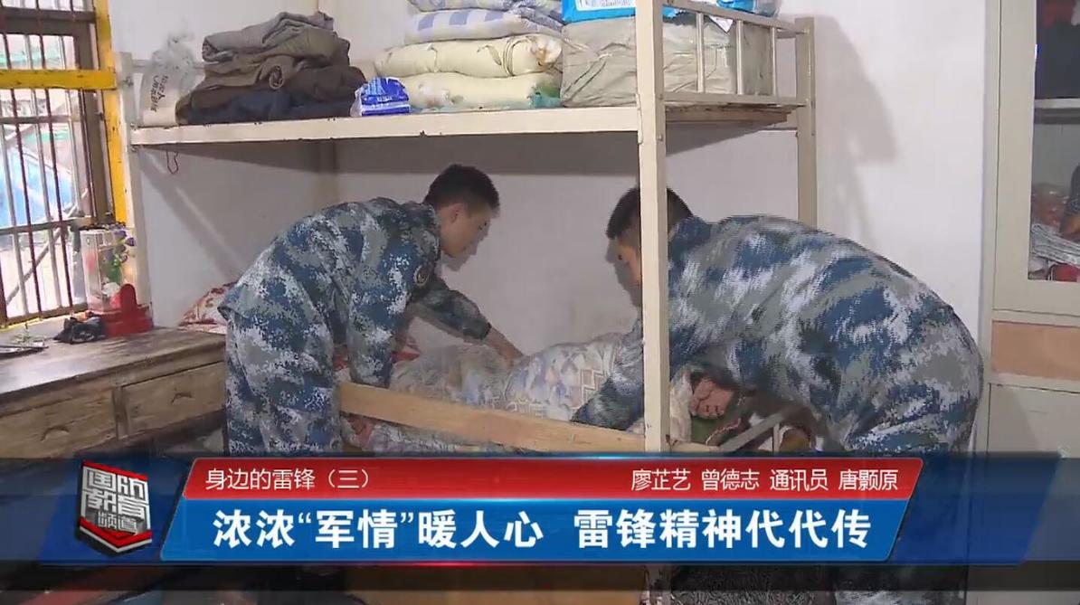 2019年3月7日国防报道