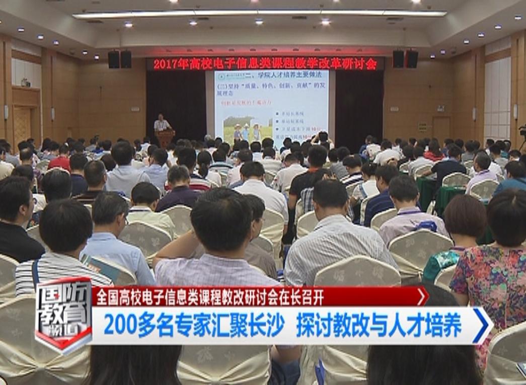 5月22日国防报道