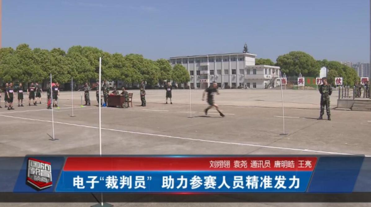 2019年4月17日国防报道