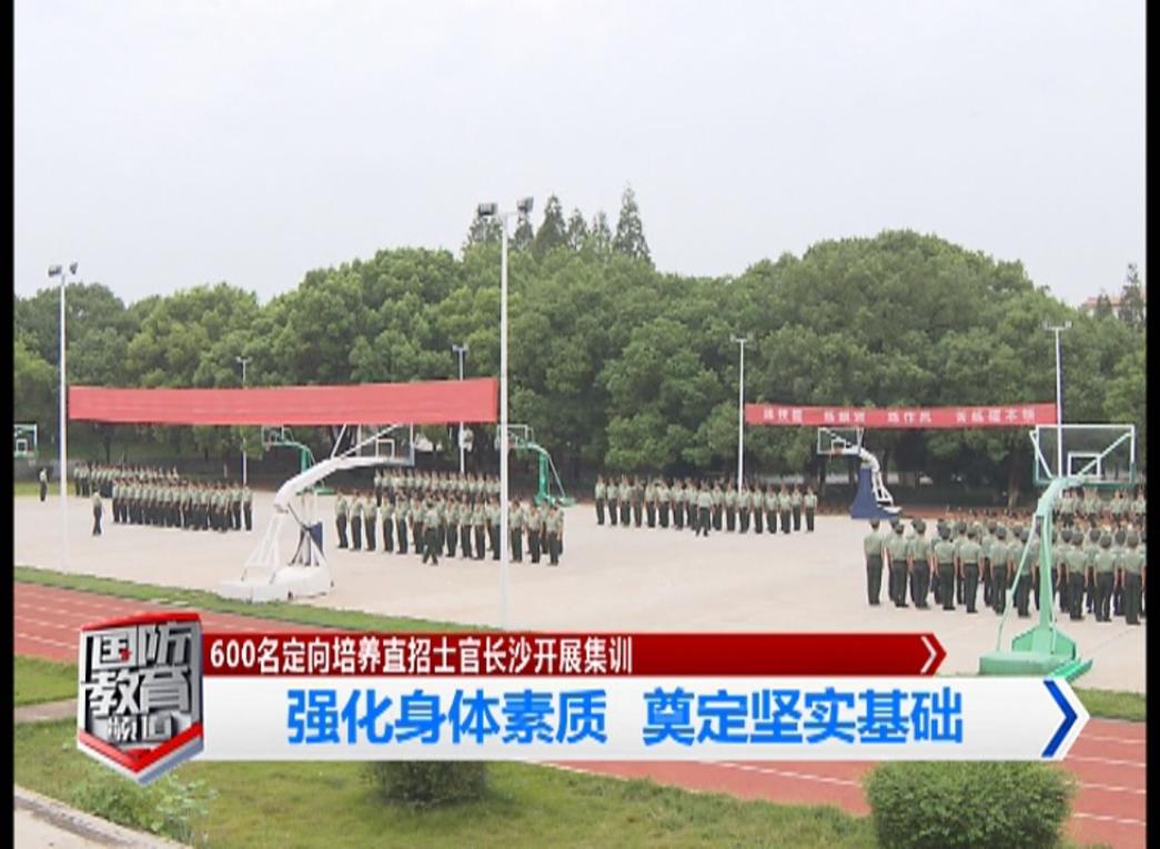 9月15日国防报道