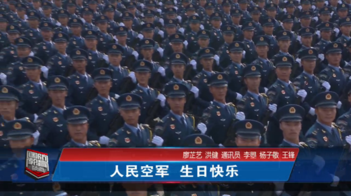 2019年11月11日国防报道