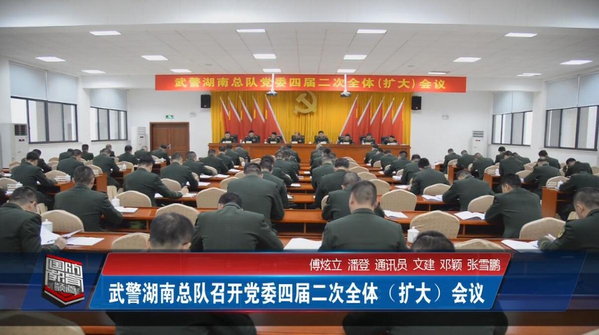 2019年1月11日国防报道