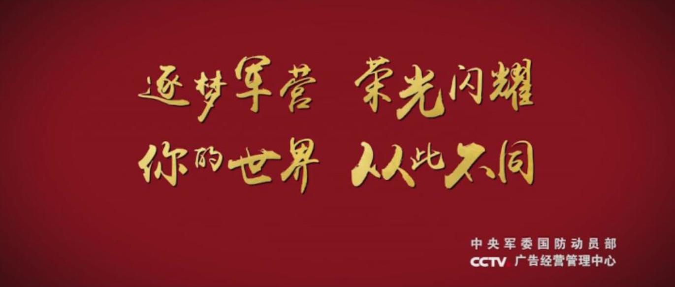 从此不同