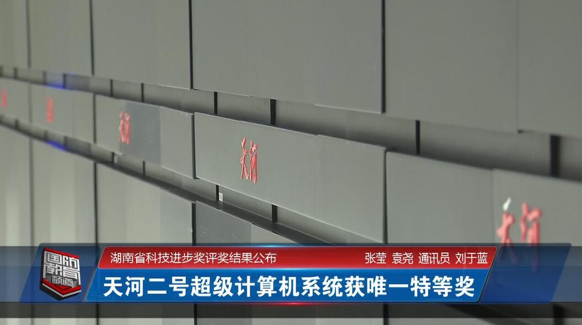 2019年2月28日国防报道