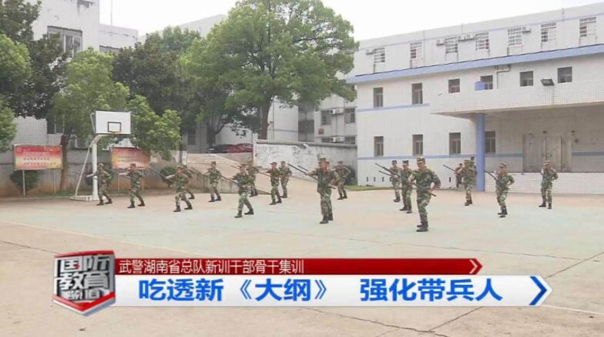 2018年8月16日国防报道