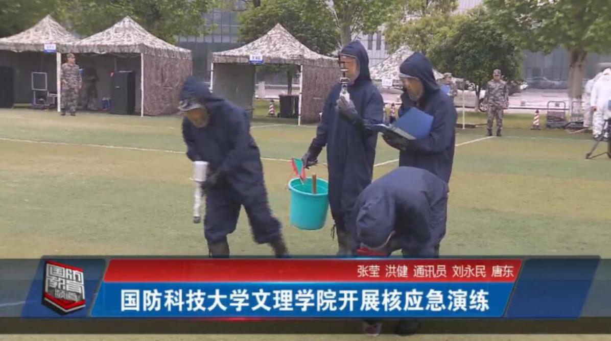 2019年4月23日国防报道