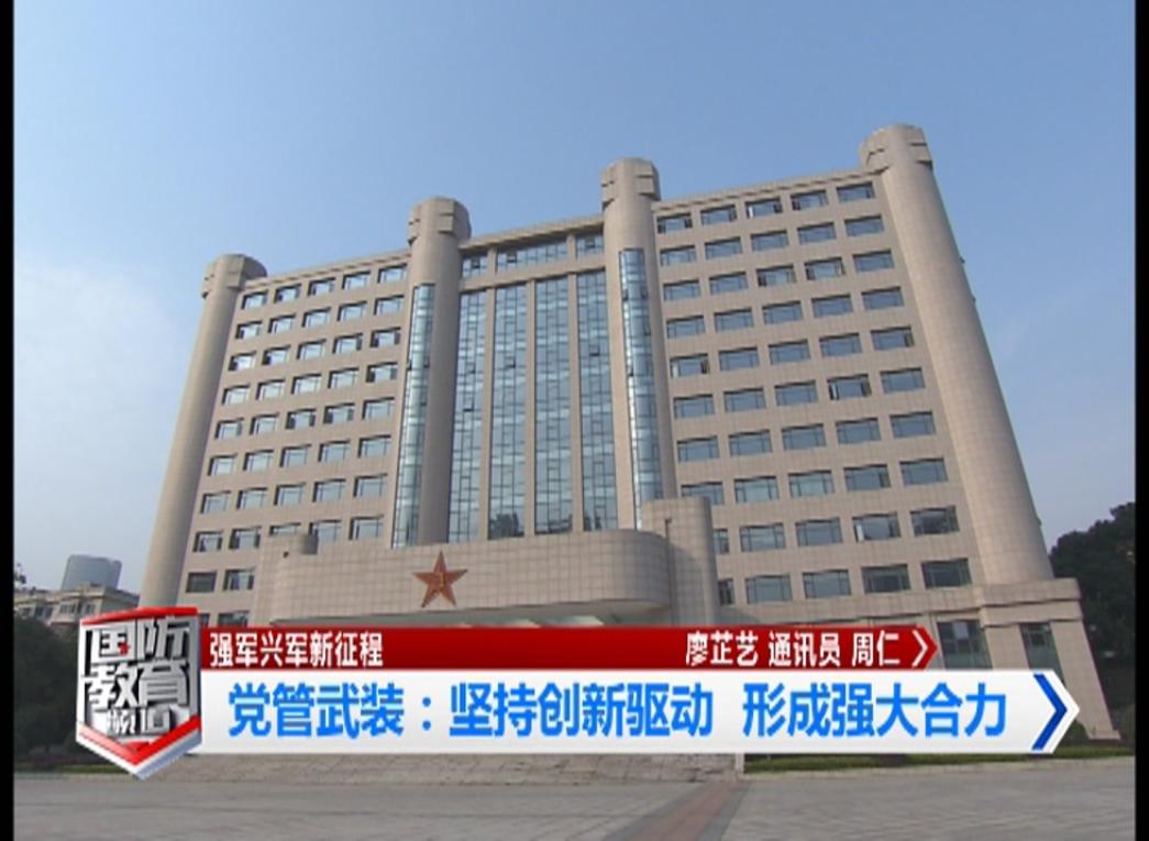 12月19日国防报道