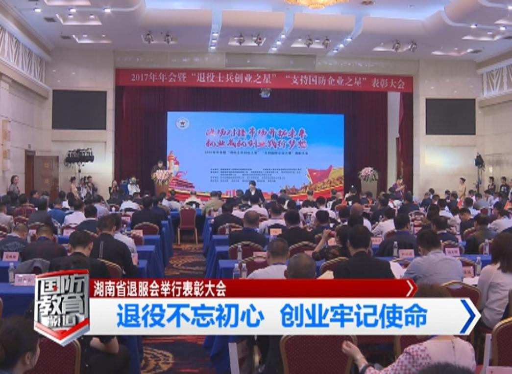 2018年4月2日国防报道