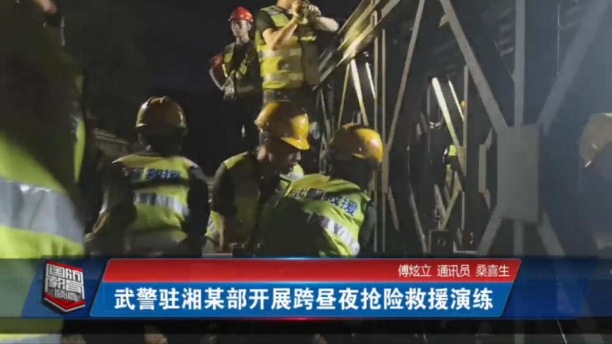 2019年6月6日国防报道