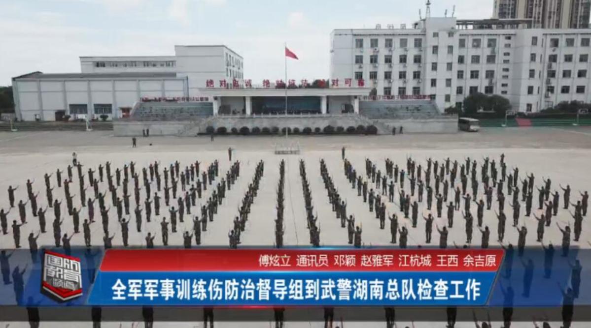2019年8月27日国防报道