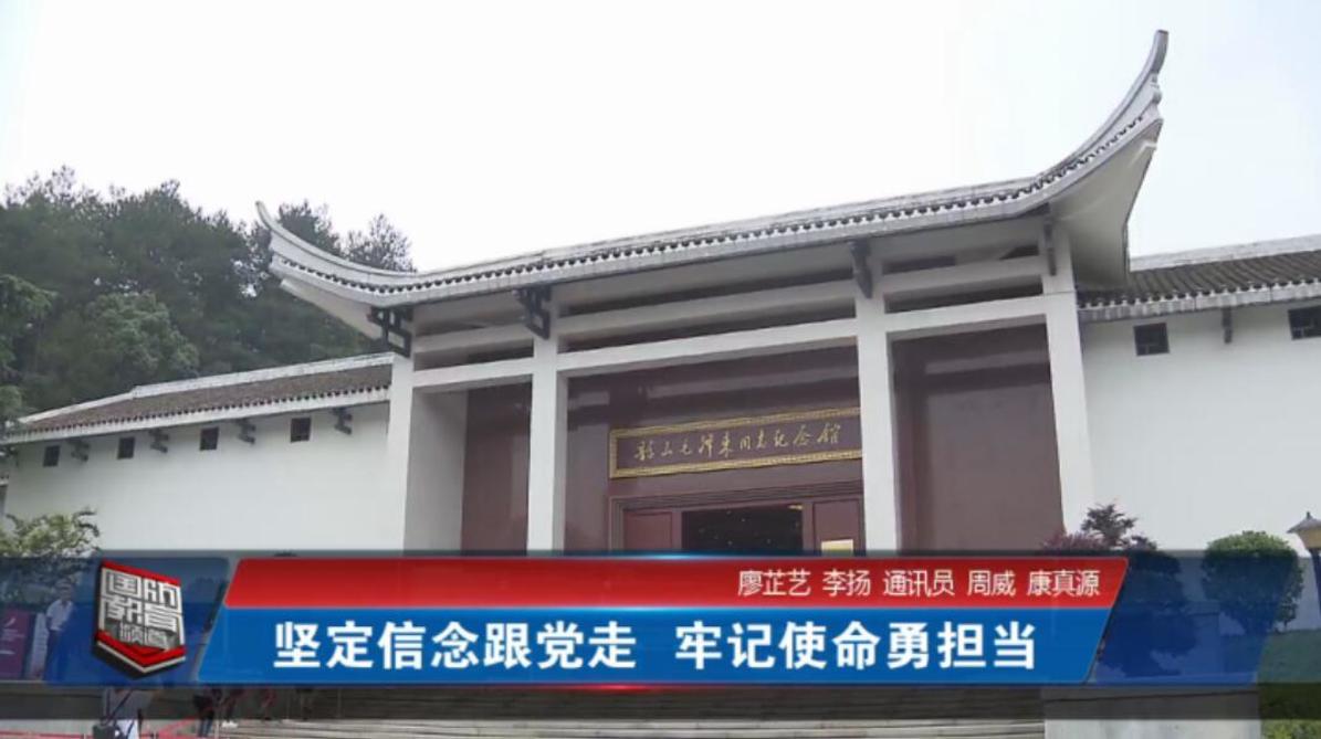 2019年7月17日国防报道
