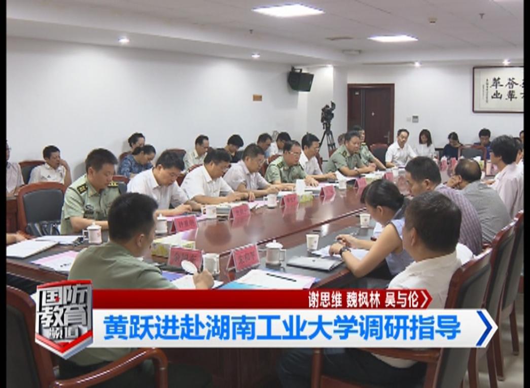9月27日国防报道