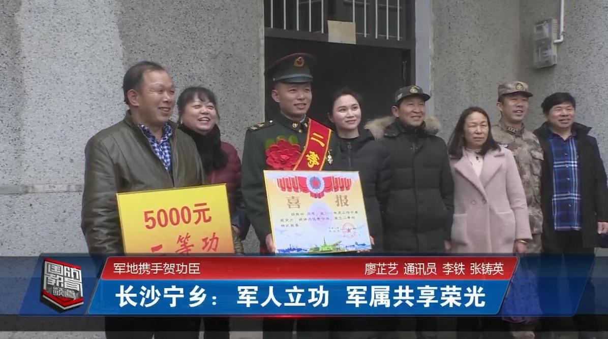2019年2月26日国防报道