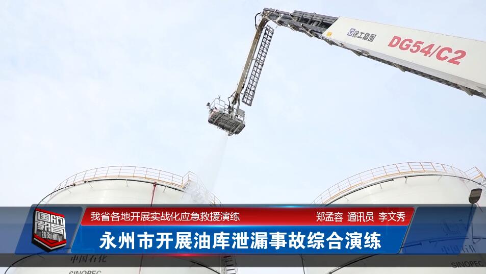 2020年11月3日国防报道