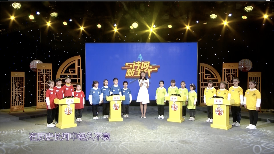 《好好学习》四十四期——当春乃发生