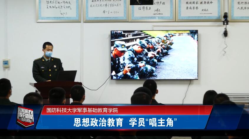 2021年1月12日国防报道