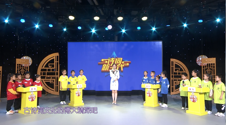 《好好学习》六十四期——遥望洞庭山水翠