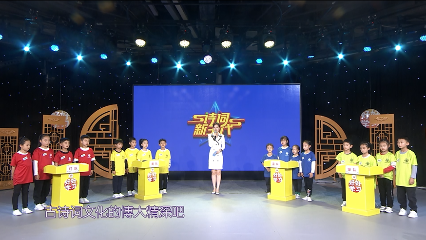 《好好学习》六十五期——却话巴山夜雨时