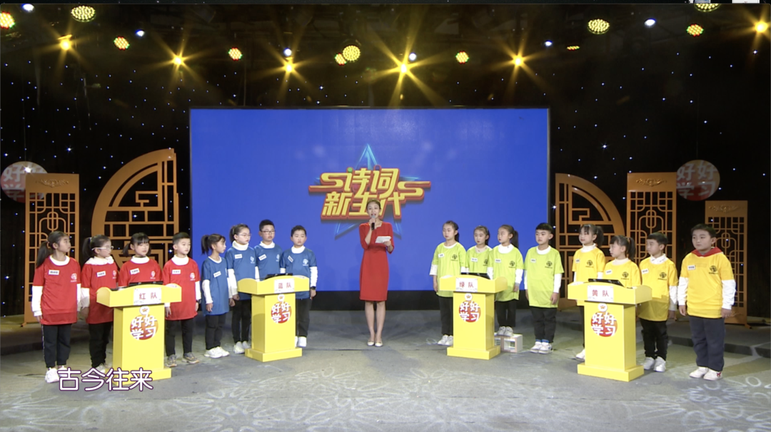 《好好学习》四十期——三春三月忆三巴