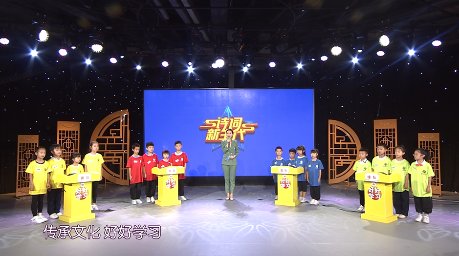 《好好学习》七十八期——儿童散学归来早