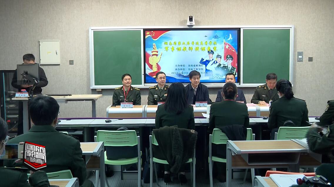 2021年12月21日国防报道