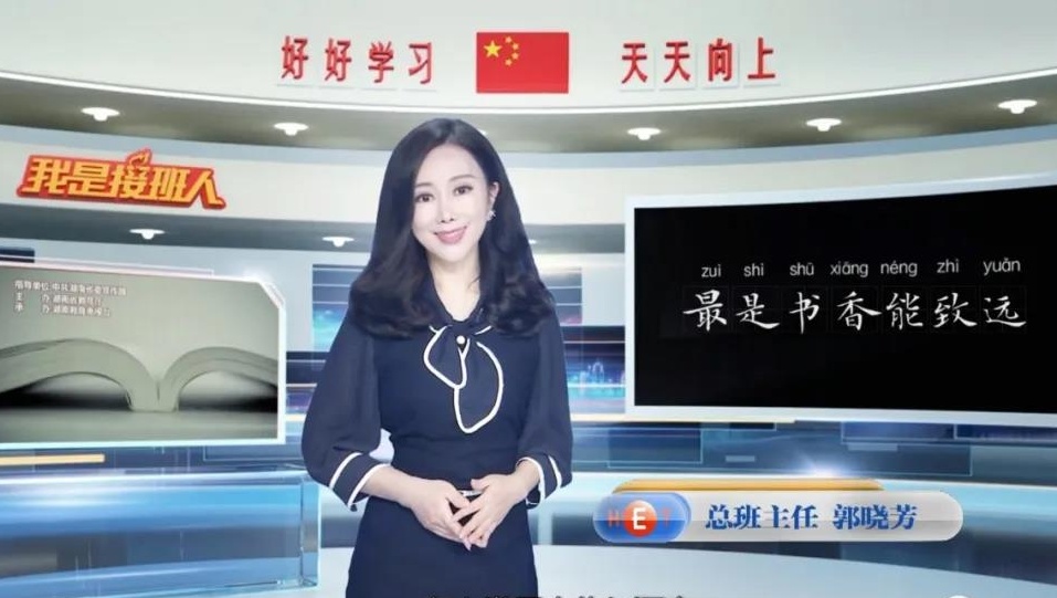 最是书香能致远
