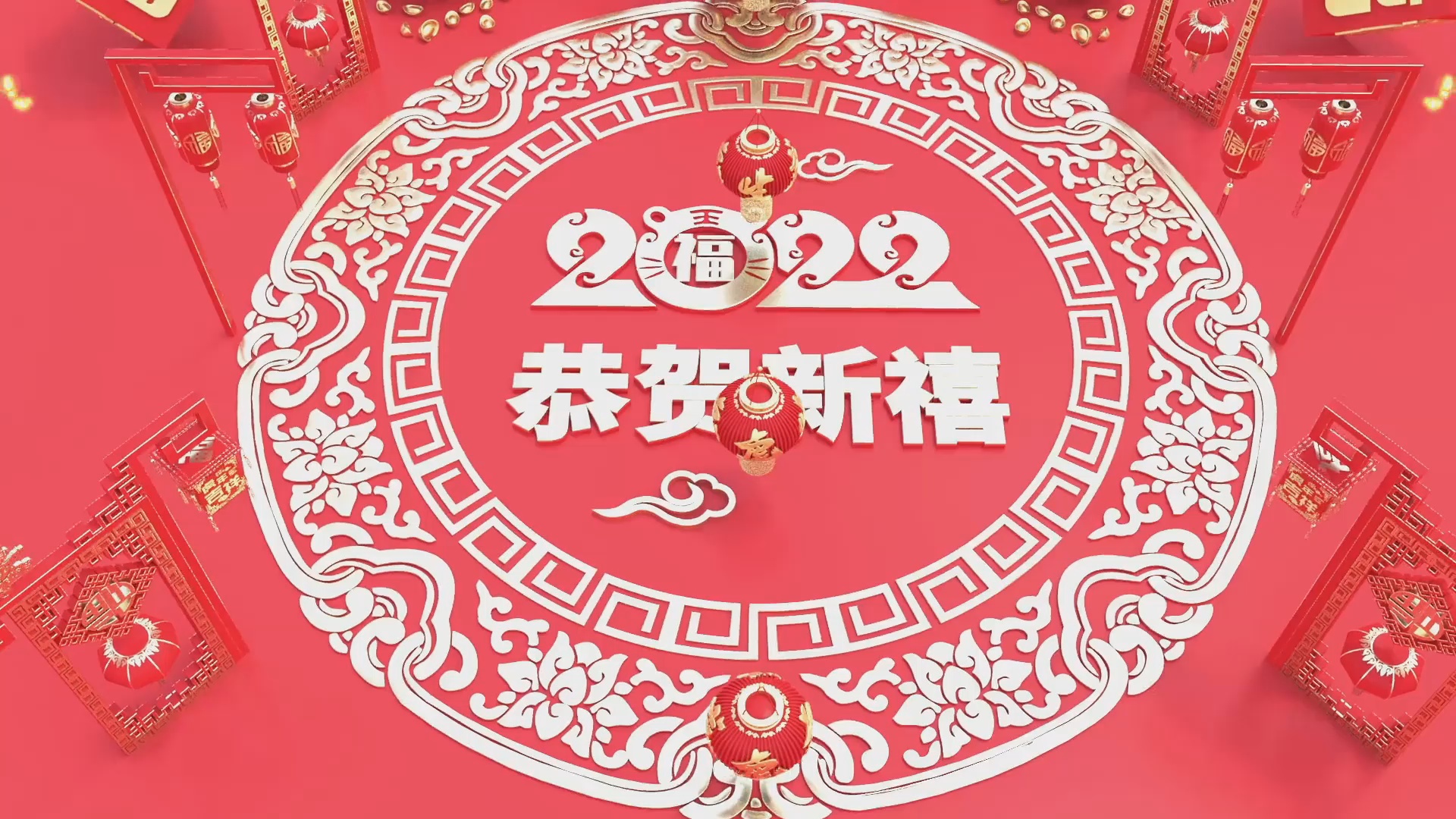 《好好学习》春晚