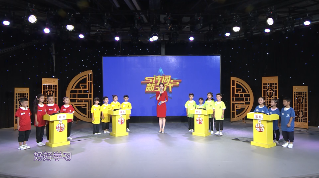《好好学习》九十七期——独在异乡为异客