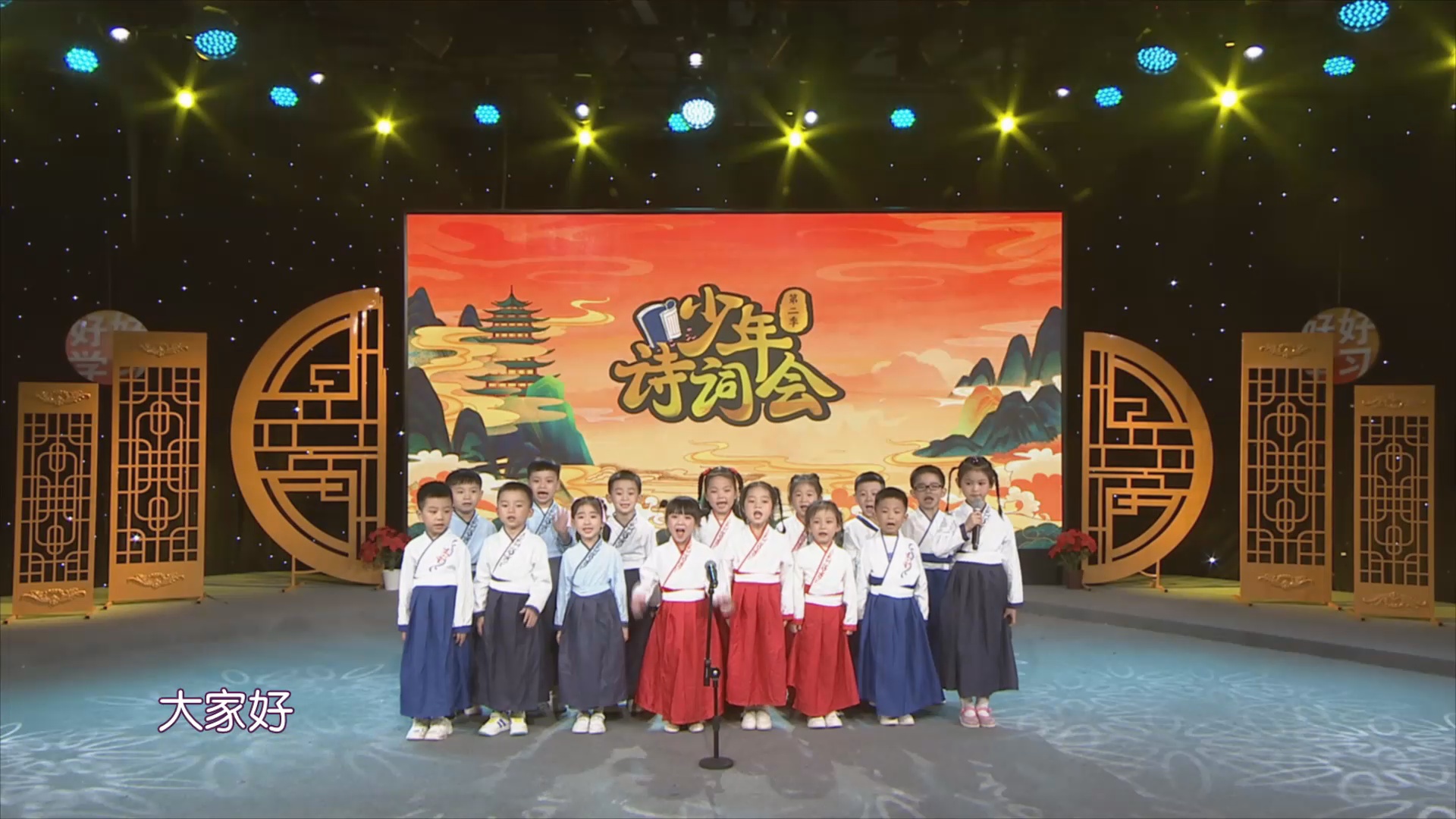 《好好学习》第二十三期：飞流直下三千尺