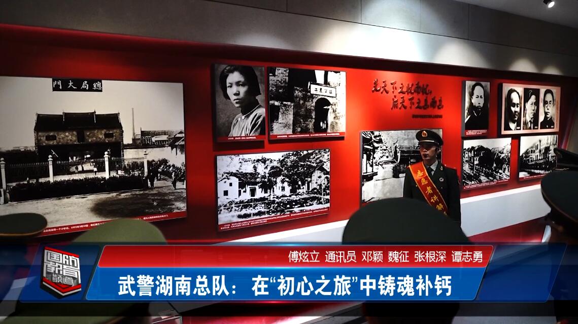 2021年5月27日国防报道