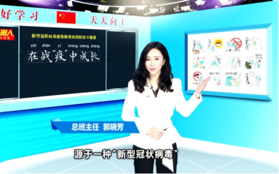 在战“疫”中成长