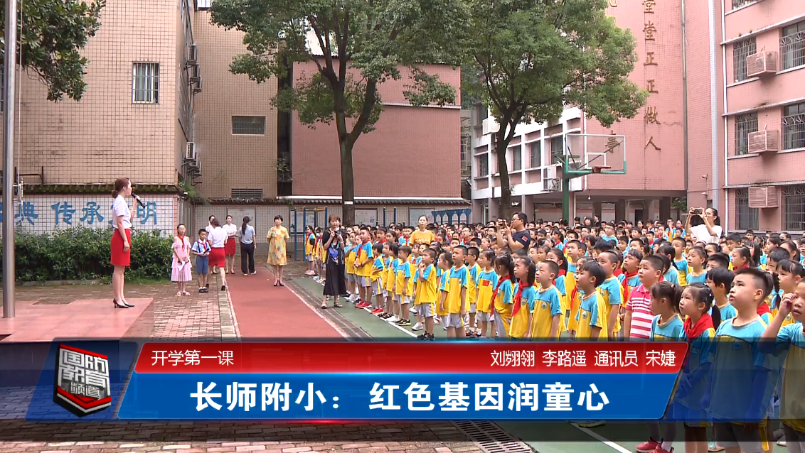 2021年9月2日国防报道