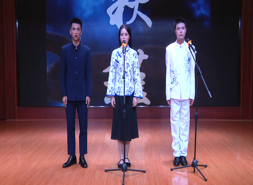 《秋瑾》郴州市第二中學(xué)
