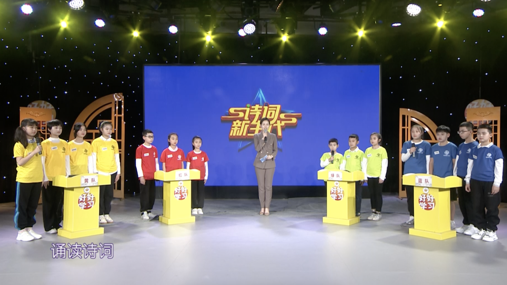 《好好学习》四十八期——俯仰终宇宙