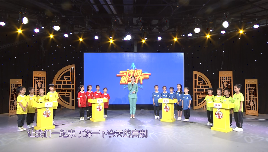 《好好学习》七十三期——烈火焚烧若等闲