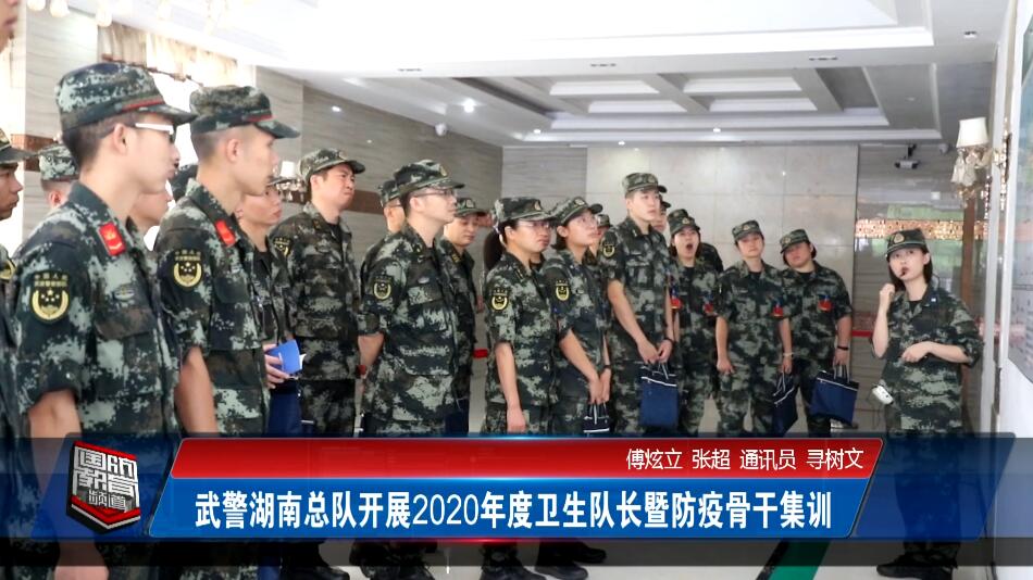 2020年7月21日国防报道